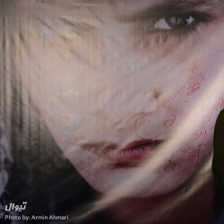 فیلم شعله ور | عکس