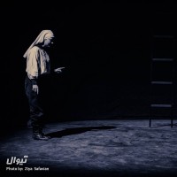 نمایش نفس عمیق | گزارش تصویری تیوال از نمایش نفس عمیق / عکاس: سید ضیا الدین صفویان | عکس