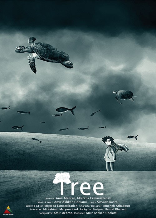 عکس فیلم کوتاه درخت