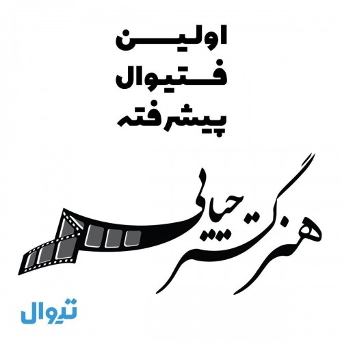عکس فیلم کوتاه اکران فیلم های دوشنبه ۱۴ شهریور ۱۴۰۱