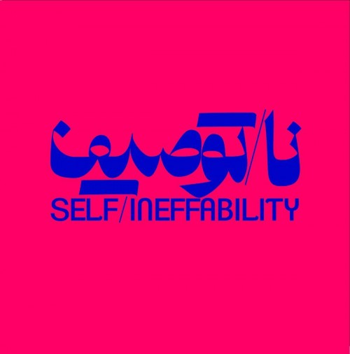 عکس نمایش نا/توصیف