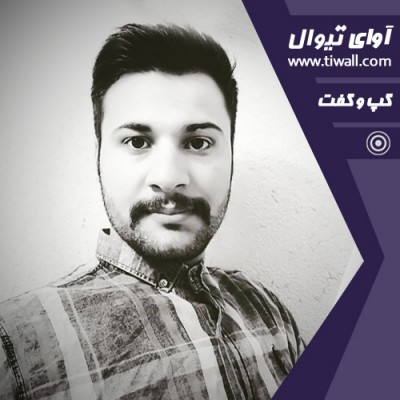 نمایش پشت کلانتری، کوچه اول، تیر چراغ برق | گفتگوی تیوال با سجاد نوبهاری | عکس