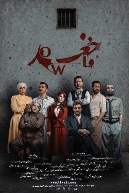 عکس نمایش جغد