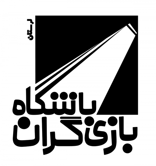 عکس عضویت نام نویسی در گروه نمایشی باشگاه بازیگران - لرستان