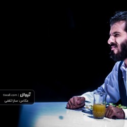 نمایش آقای اشمیت کیه؟ | دیوار | عکس