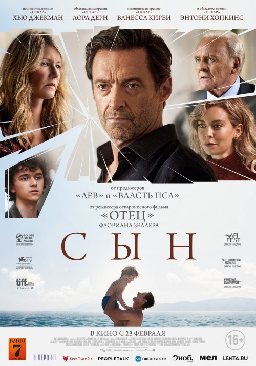عکس فیلم پسر