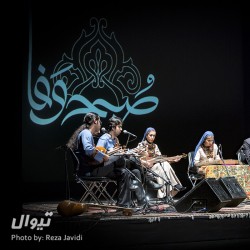 کنسرت گروه برافشان | عکس