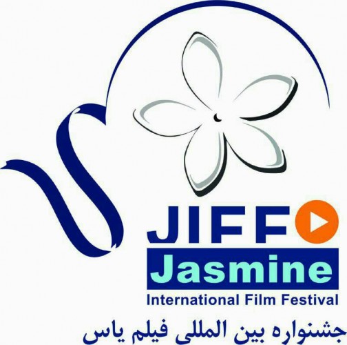 عکس فیلم یونس