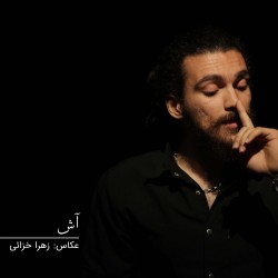 نمایش آش | عکس