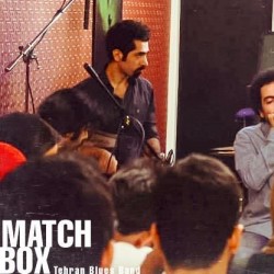 کنسرت گروه قوطی کبریت (Matchbox Blues Band) | عکس