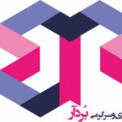 رویداد روز جهانی بازی رومیزی در کافه بازی بردآر | عکس