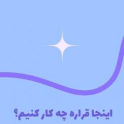 دوره آموزشی دوره سواد مالی کودکان و نوجوانان | عکس