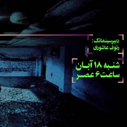 فیلم سگ‌های ولگرد | عکس