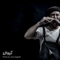 نمایش روز باشکوه آقای گورکن | گزارش تصویری تیوال از نمایش روز باشکوه آقای گورکن / عکاس: سارا ثقفی | عکس