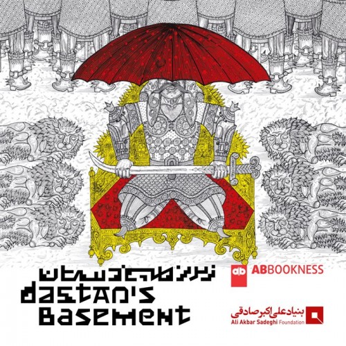 عکس نمایشگاه اکبر