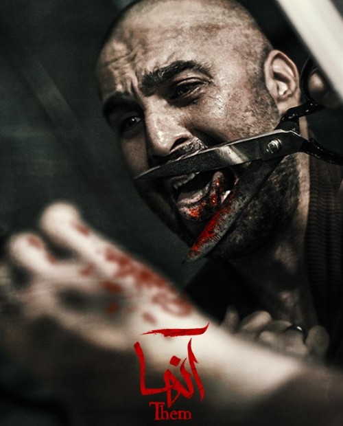 عکس سریال آنها