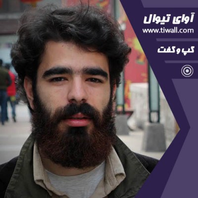 نمایش تعلیق در اعماق آتلانتیک | گفتگوی تیوال با صادق وفایی | عکس