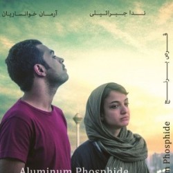 فیلم کوتاه (هنر و تجربه) | عکس