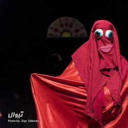نمایش خونمون تماشاخونست | عکس
