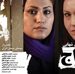 فیلم حراج | عکس