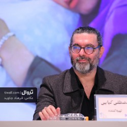 فیلم بازی را بکش | عکس