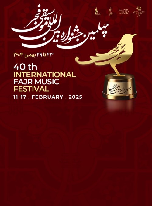 عکس کنسرت سهراب پاکزاد
