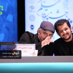 فیلم بازی را بکش | عکس