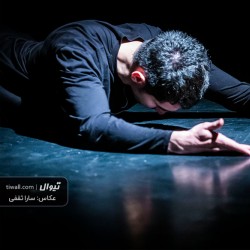 نمایش سه‌گاه | عکس