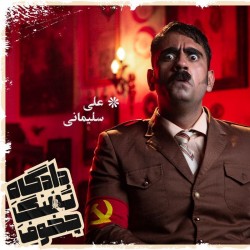 نمایش دادگاه تفنگ چخوف | عکس