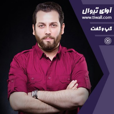 نمایش تیاتر سعدی، تابستان سی و دو | گفتگوی تیوال با امیررضا دلاوری | عکس