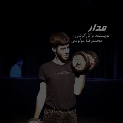 نمایش مدار | عکس