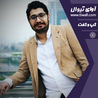 نمایش دوازده | گفتگوی تیوال با جواد خورشا | عکس