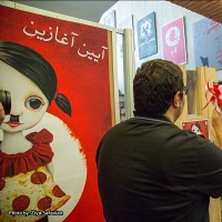 نمایش پپرونی برای دیکتاتور | گزارش تصویری تیوال از آئین افتتاحیه نمایش پپرونی برای دیکتاتور / عکاس: سید ضیا الدین صفویان | عکس