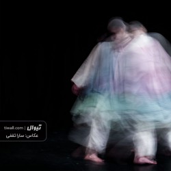 نمایش سه‌گاه | عکس