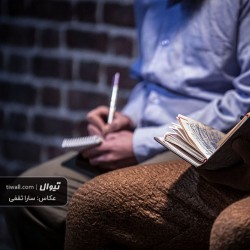 نمایش مراسلات فقط | عکس