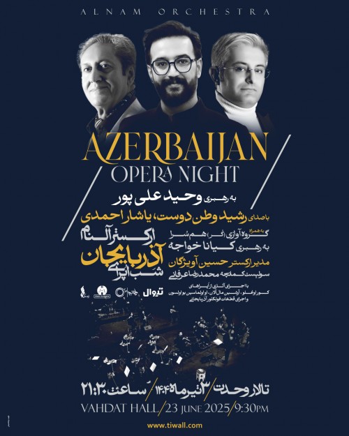 عکس کنسرت کنسرت موسیقی آذربایجانی (شب اپرا)