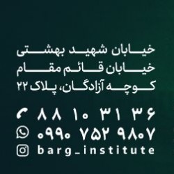 ورکشاپ اصول جان‌بخشی به عروسک | عکس