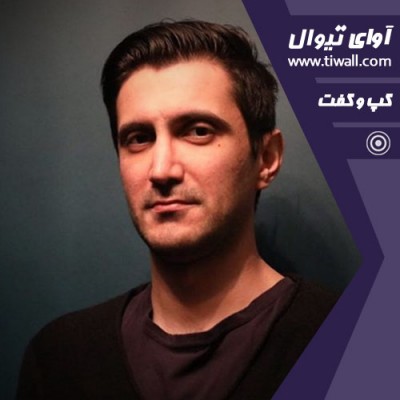 نمایش شیوه‌ی به قداست رساندن یک اعتراف کننده‌ی نامعتبر | گفتگوی تیوال با آرش واحدی | عکس