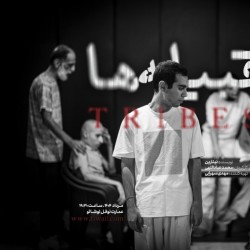 نمایش قبیله‌ها | عکس