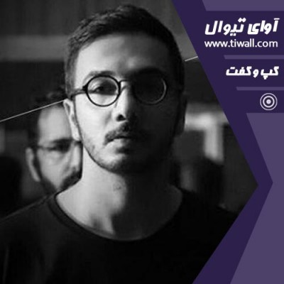 نمایش خنکای ختم خاطره | گفتگوی تیوال با حامد ادوای | عکس