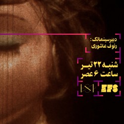 پروژه هومو ساپینس | عکس