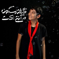 نمایشنامه‌خوانی گرفتار سکون در آنتی اکت | عکس