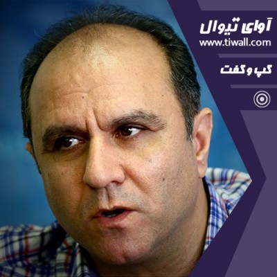 نمایش کلوچه های خدا | گفتگوی تیوال با آرش شریف زاده  | عکس