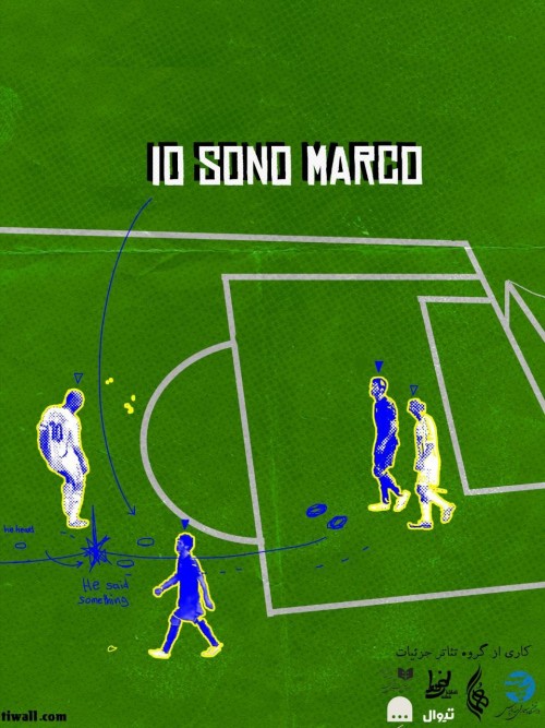 عکس نمایش IO SONO MARCO | ایو سونو مارکو
