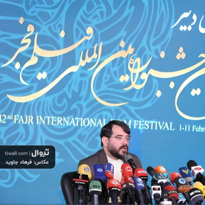 گزارش تصویری تیوال از نشست خبری چهل و دومین جشنواره بین المللی فیلم فجر / عکاس: فرهاد جاوید | عکس