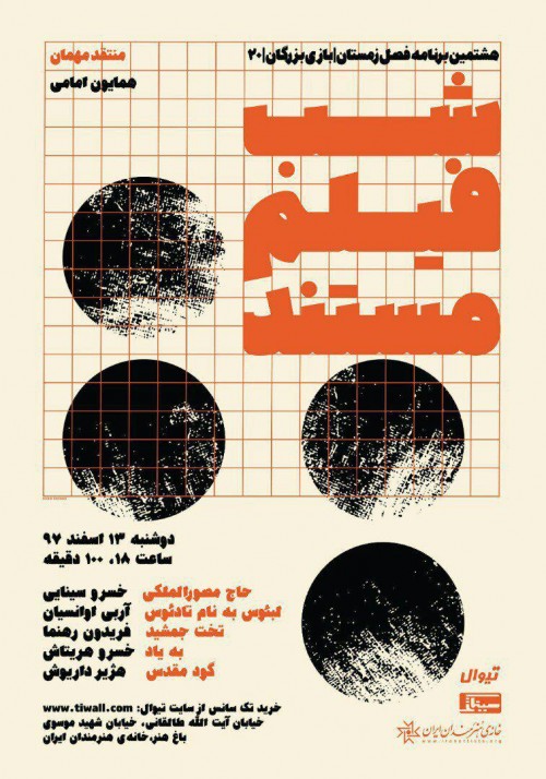 عکس مجموعه فیلم های مستند