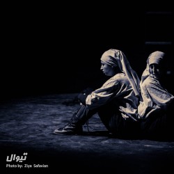 نمایش نفس عمیق | عکس