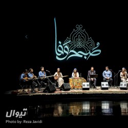 کنسرت گروه برافشان | عکس