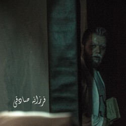 نمایش کمدی اکتشافات | عکس