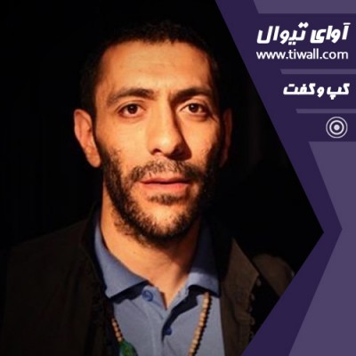 نمایش هامان کشان | گفتگوی تیوال با علیرضا مهران | عکس